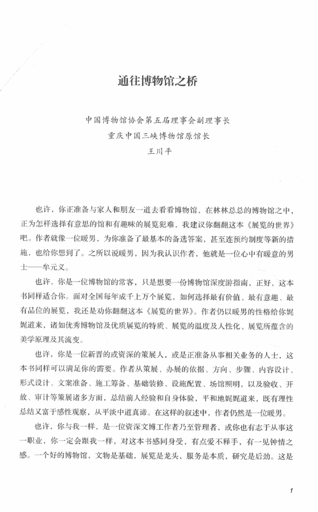 3cf03e4ec99c4d63fcc07baba3e3a0223PLJH5O4BxDqRmtI-4