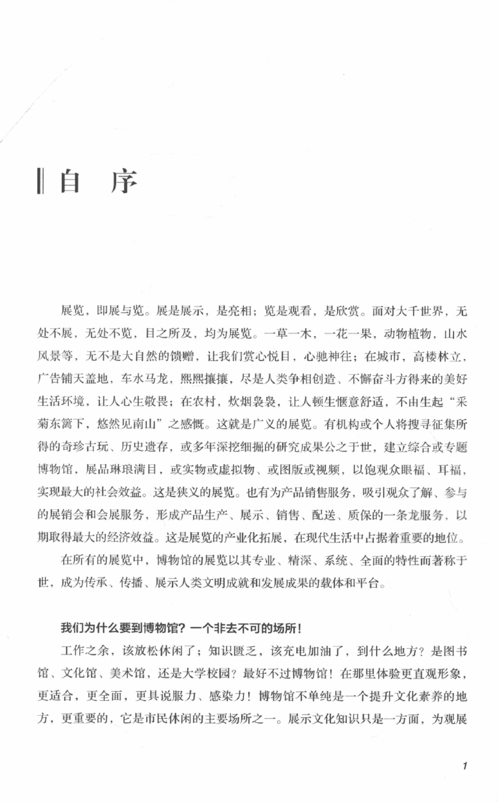 3cf03e4ec99c4d63fcc07baba3e3a0223PLJH5O4BxDqRmtI-6