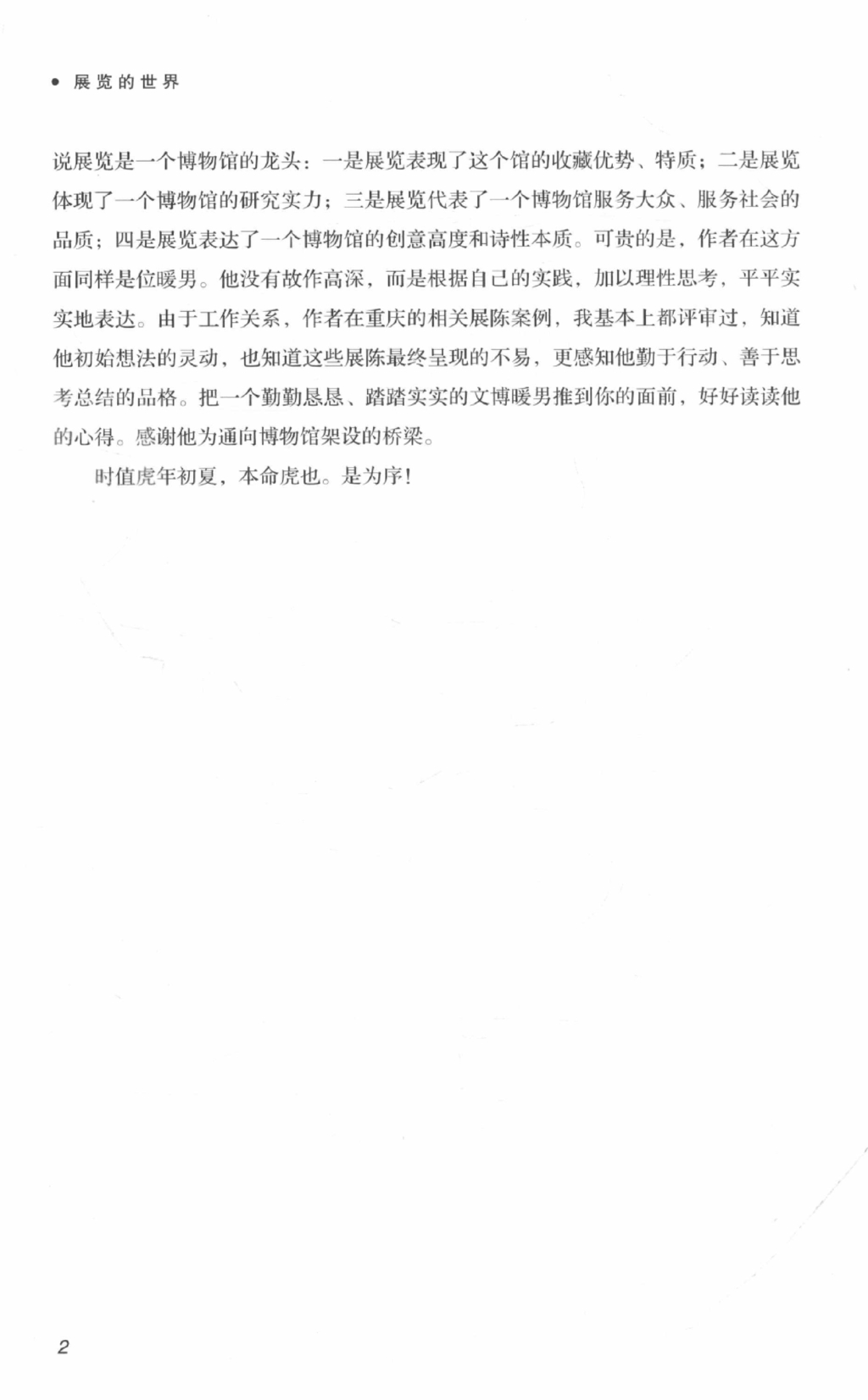 3cf03e4ec99c4d63fcc07baba3e3a0223PLJH5O4BxDqRmtI-5