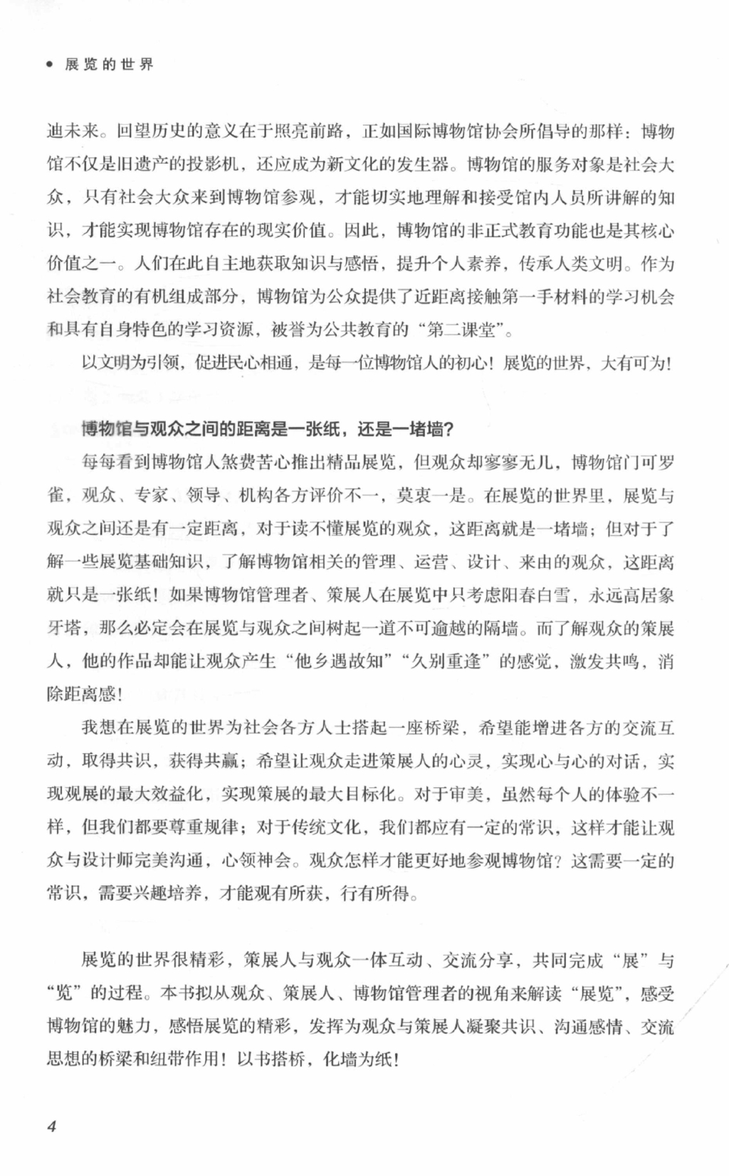 3cf03e4ec99c4d63fcc07baba3e3a0223PLJH5O4BxDqRmtI-9