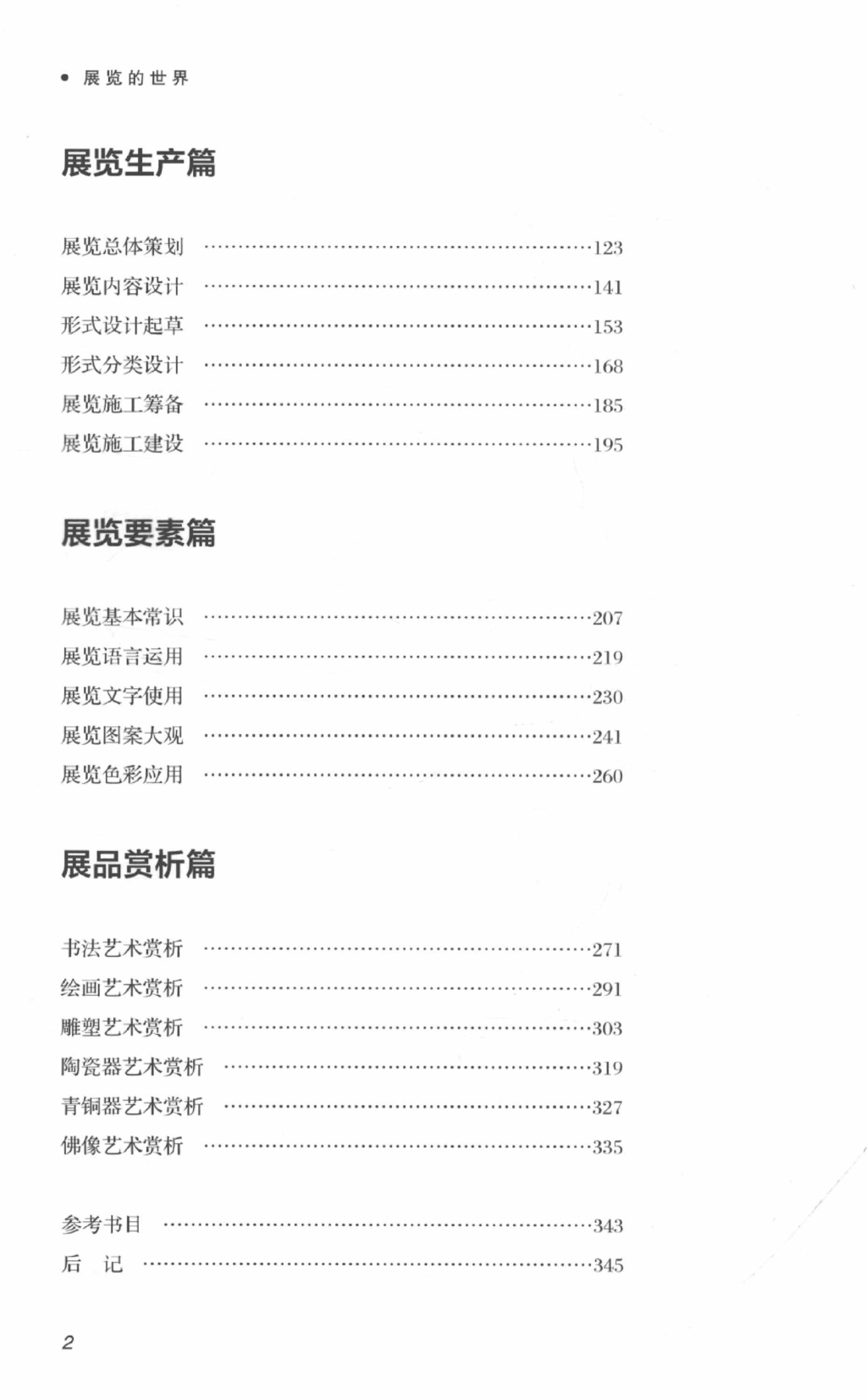 3cf03e4ec99c4d63fcc07baba3e3a0223PLJH5O4BxDqRmtI-11