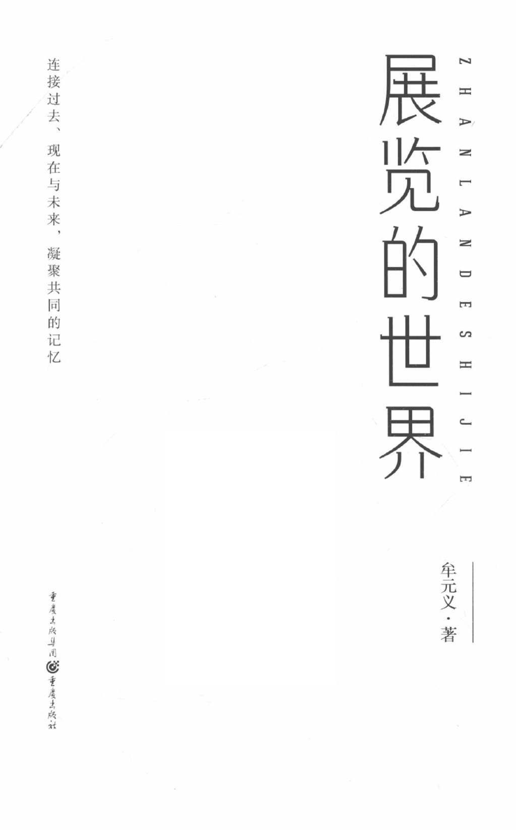 3cf03e4ec99c4d63fcc07baba3e3a0223PLJH5O4BxDqRmtI-2