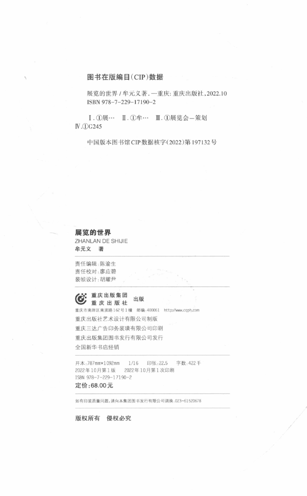 3cf03e4ec99c4d63fcc07baba3e3a0223PLJH5O4BxDqRmtI-3