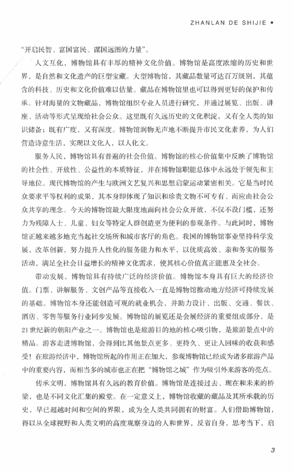 3cf03e4ec99c4d63fcc07baba3e3a0223PLJH5O4BxDqRmtI-8