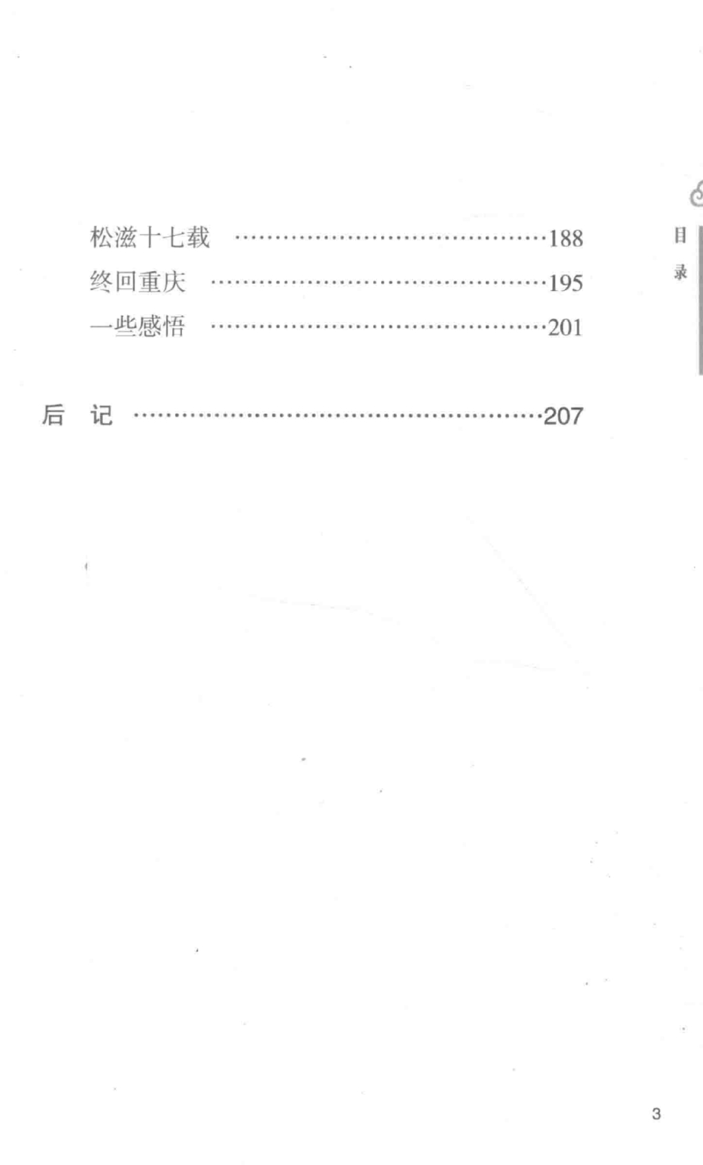 c540642d9bc64630a7a13de54dc05e63vNgOJXbkwik3KyNn-17