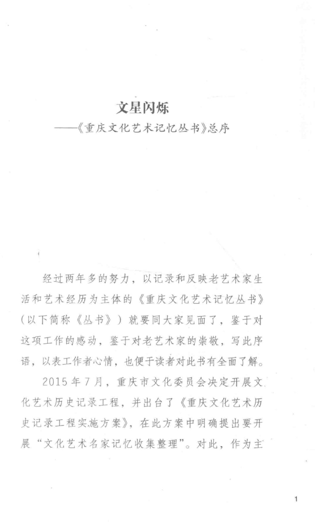 c540642d9bc64630a7a13de54dc05e63vNgOJXbkwik3KyNn-11