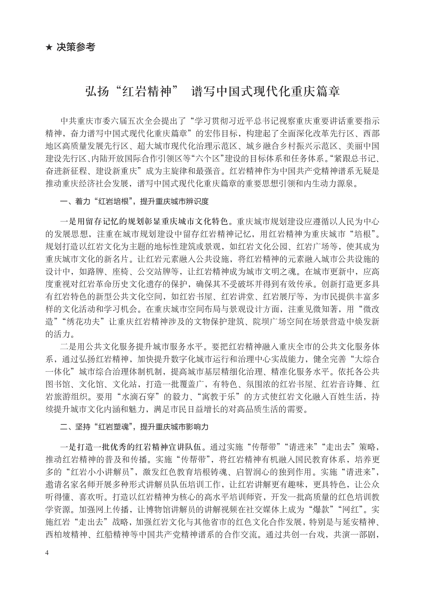 8111fa3134d04137e82d2ccce591b21a7j5fptRhSj1VKg6a-3