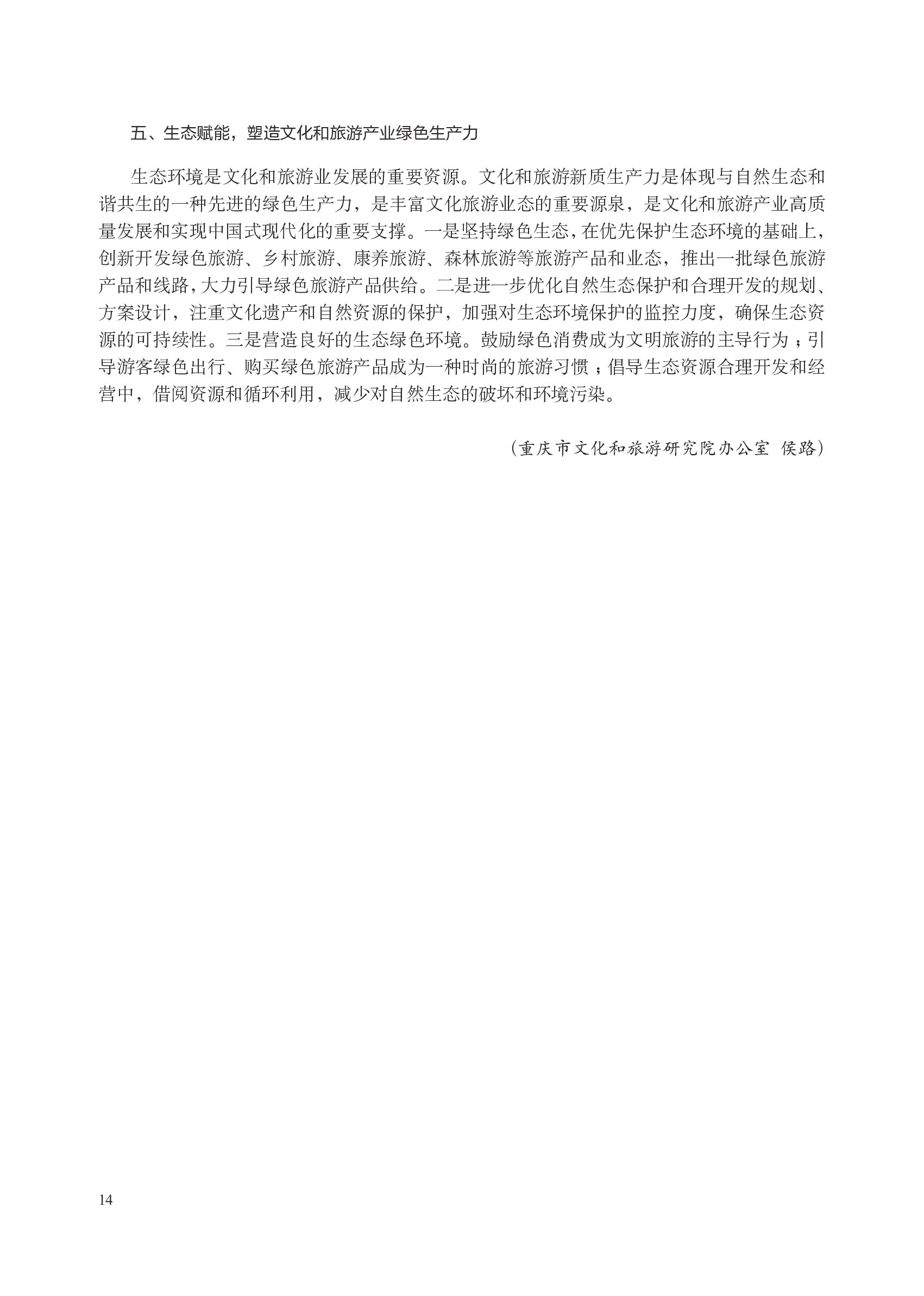 8111fa3134d04137e82d2ccce591b21a7j5fptRhSj1VKg6a-13