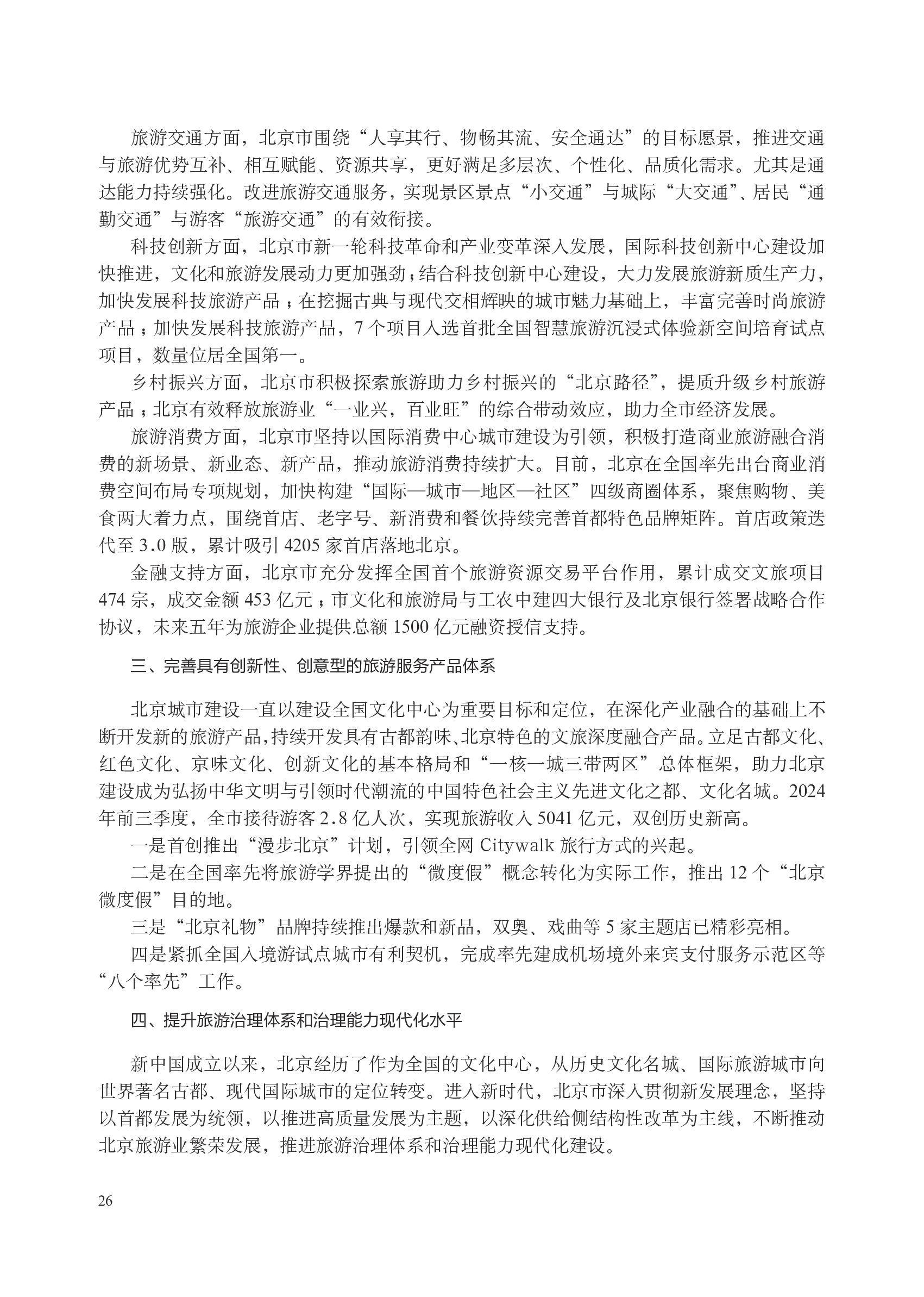 8111fa3134d04137e82d2ccce591b21a7j5fptRhSj1VKg6a-25