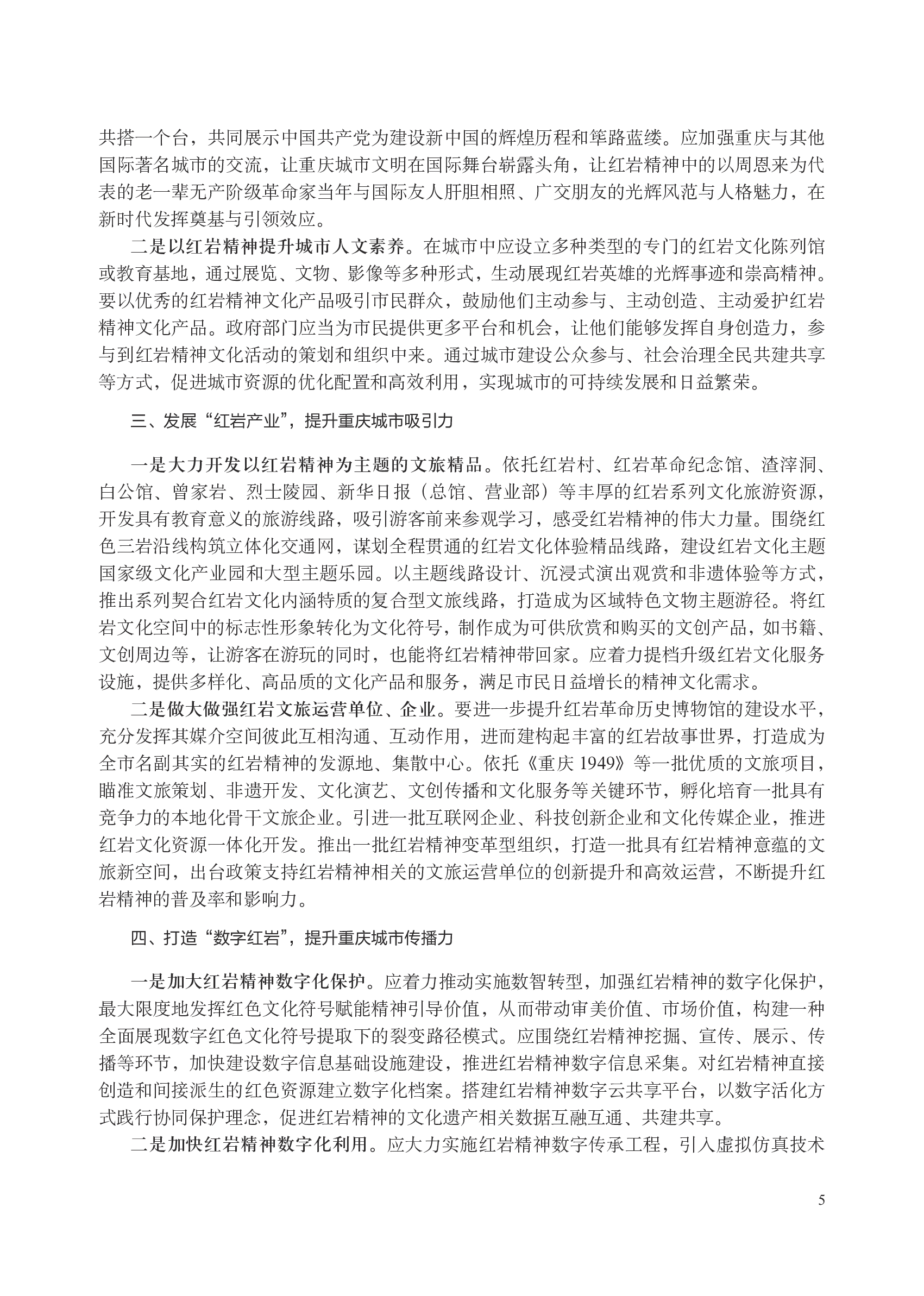 8111fa3134d04137e82d2ccce591b21a7j5fptRhSj1VKg6a-4